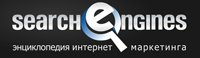 Searchengines.ru logo